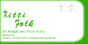 kitti folk business card